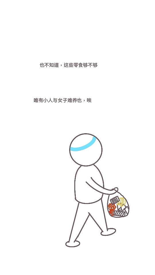 小红04--老马，我又不是记仇的人（图ZMjAxODY5MzY4） - 短篇/格漫 - 站酷设计师漂亮的陈花花原创素材 - 站酷ZCOOL