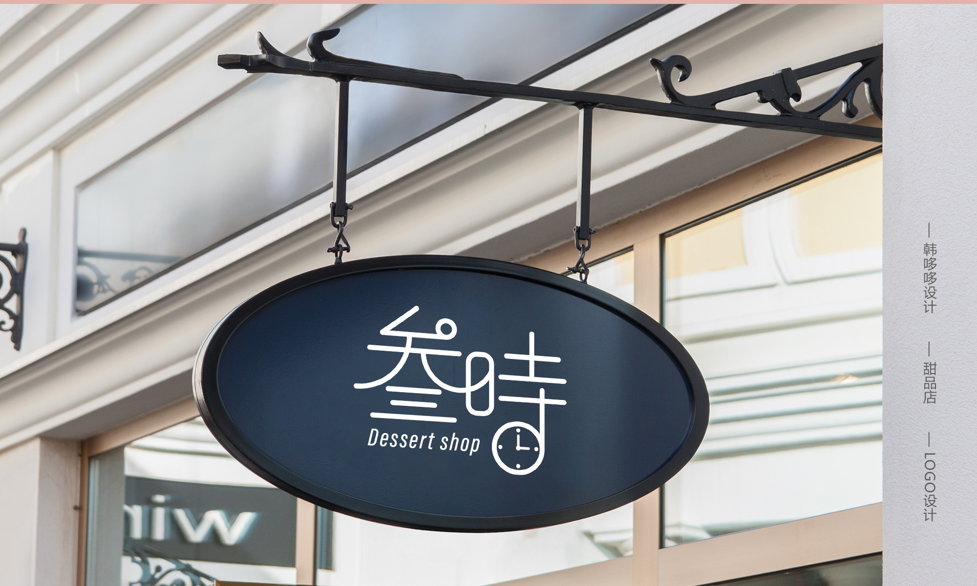 餐饮行业小吃店logo设计—63豆腐脑|平面|Logo|优度设计 - 原创作品 - 站酷 (ZCOOL)
