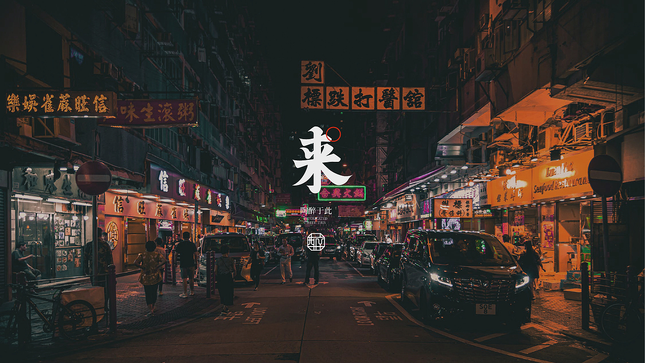 《醉来湘》湖南餐饮品牌VI设计(图ZMjY2OTYzNDMy) - 品牌 - 站酷设计师心引力创意塑造原创素材 - 站酷ZCOOL