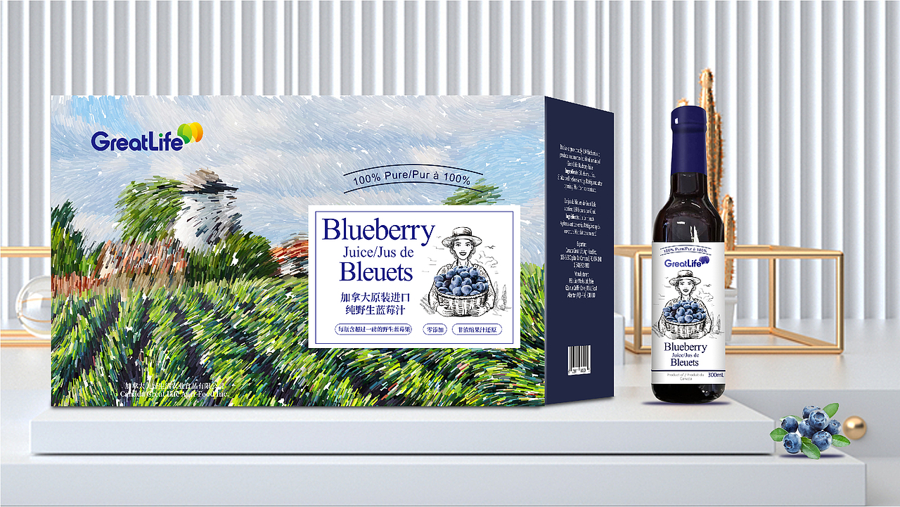 greatlife 进口蓝莓汁包装设计