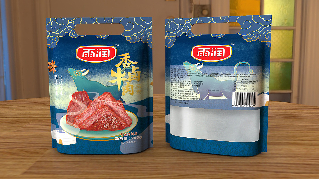 原创插画香卤牛肉食品包装（图ZMjcyMzUxMjY0） - 包装 - 站酷设计师山间星光原创素材 - 站酷ZCOOL