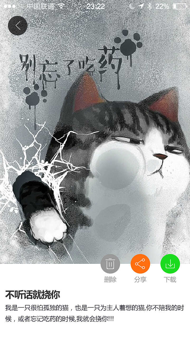 界面设计（图ZMjkzMjE4NjA=） - APP界面 - 站酷设计师Aprilyoyo原创素材 - 站酷ZCOOL