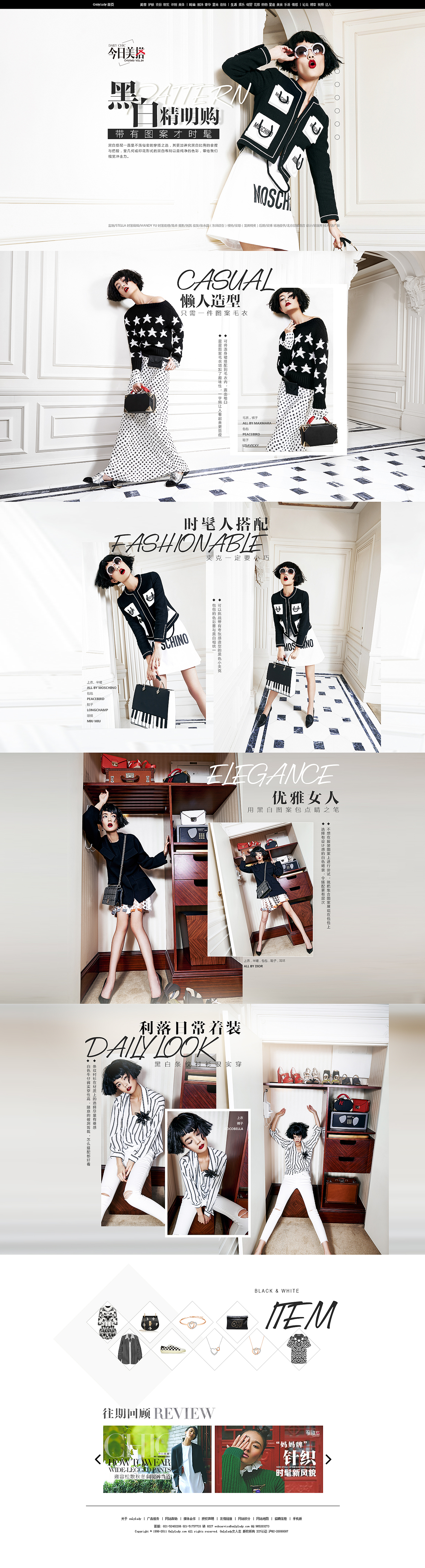 时尚类（图ZNDI4Njk4ODQ=） - 运营设计 - 站酷设计师liangguoxiu原创素材 - 站酷ZCOOL