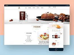 网页设计
