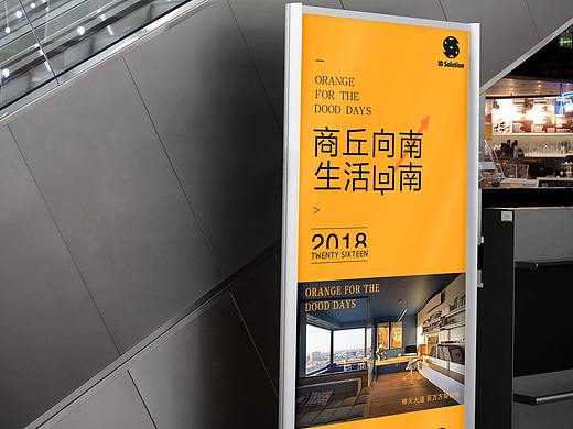 房地产 展架