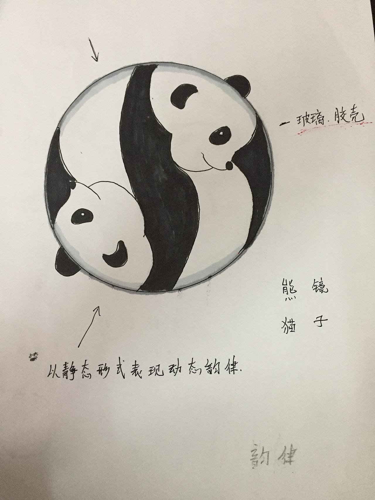 手绘产品（图ZMTMwNTQ3MjIw） - 电子产品 - 站酷设计师我也想当托原创素材 - 站酷ZCOOL