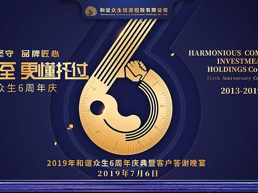 背景板（個人主頁-ZNTAzMzMyNTY=） - 品牌 - 站酷設計師軍曹比利原創(chuàng)素材 - 站酷ZCOOL