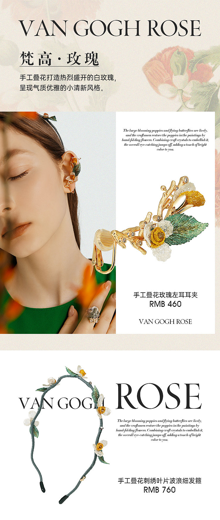 梵高-罂粟花（图ZMjU4OTY5MTcy） - 电商 - 站酷设计师令Ybb原创素材 - 站酷ZCOOL
