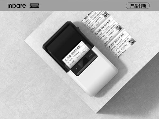 精臣 x inDare | B32固定资产标签打印机产品设计创意