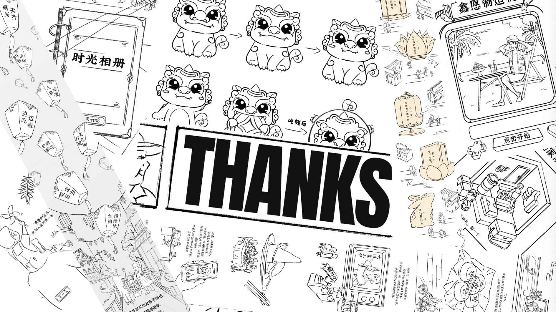 Ronna容磨磨的个人主页（背景预览） - 主页背景设置 - 站酷设计师Ronna容磨磨原创素材 - 站酷ZCOOL