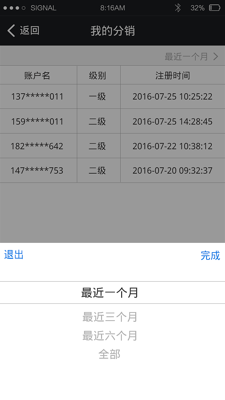 纸品汇微商城设计（图ZNzQ0NjM4Njg=） - APP界面 - 站酷设计师小微isme原创素材 - 站酷ZCOOL