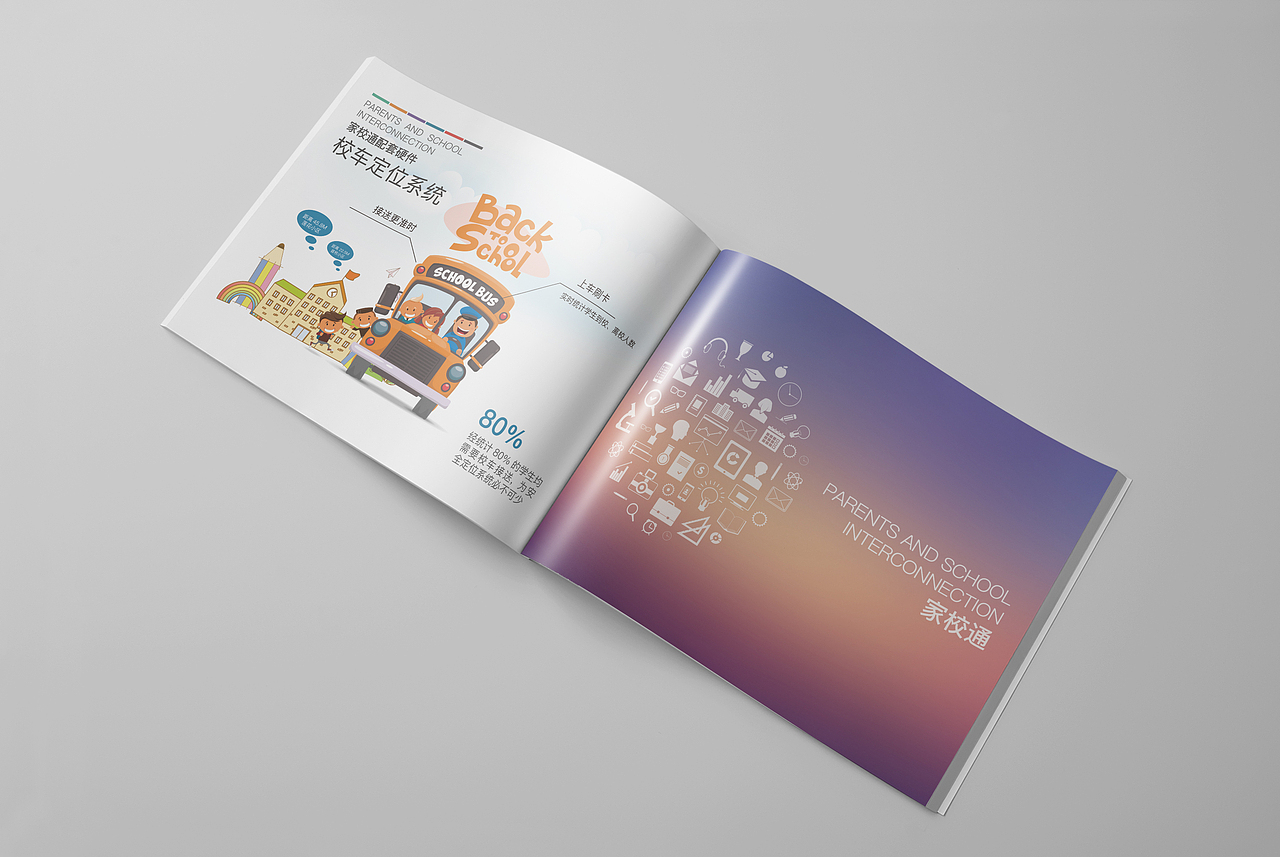 产品画册（图ZODAyODY3NDA=） - 书籍/画册 - 站酷设计师我叫大宝你叫啥原创素材 - 站酷ZCOOL