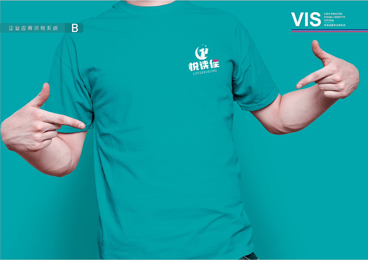 悦读佳儿童教育品牌（图ZMTI3NjQzMTc2） - 品牌 - 站酷设计师NIKO爸爸原创素材 - 站酷ZCOOL