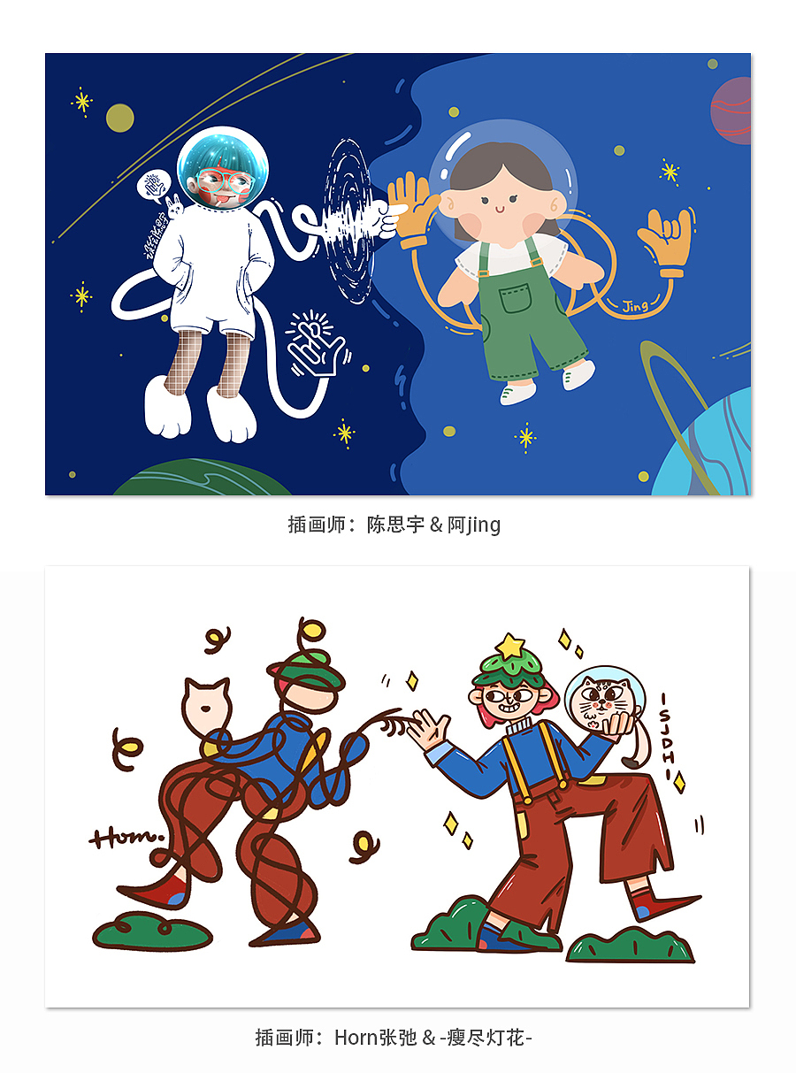 你的“猪”队友2.0已上线(Nowau logo创作)