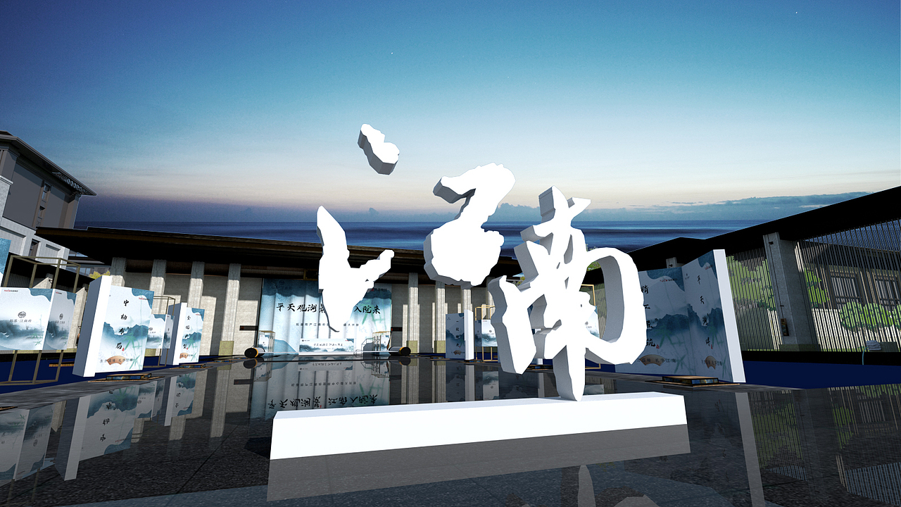 售楼部开放（图ZMjQ3MTU2Nzc2） - 场景 - 站酷设计师IAMTYI原创素材 - 站酷ZCOOL