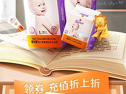 两个首页+1个详情页