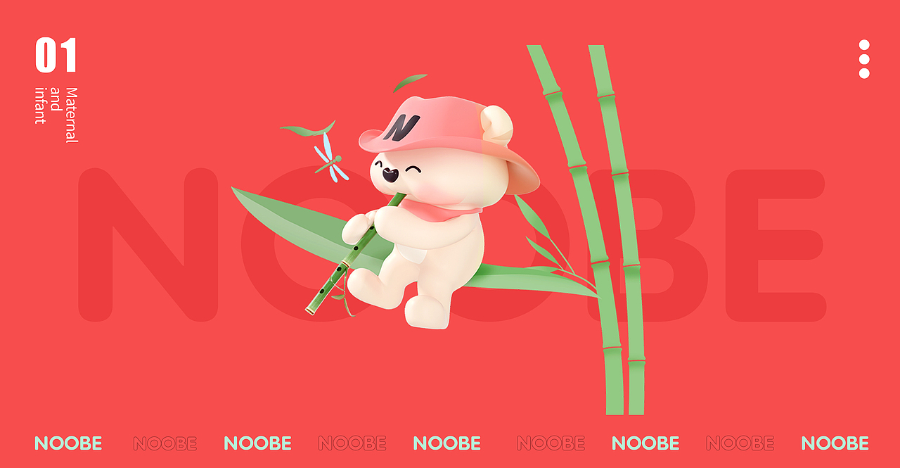 纸巾品牌IP/包装设计（图ZMjc2Mjg2NjE2） - IP形象 - 站酷设计师小I窝原创素材 - 站酷ZCOOL