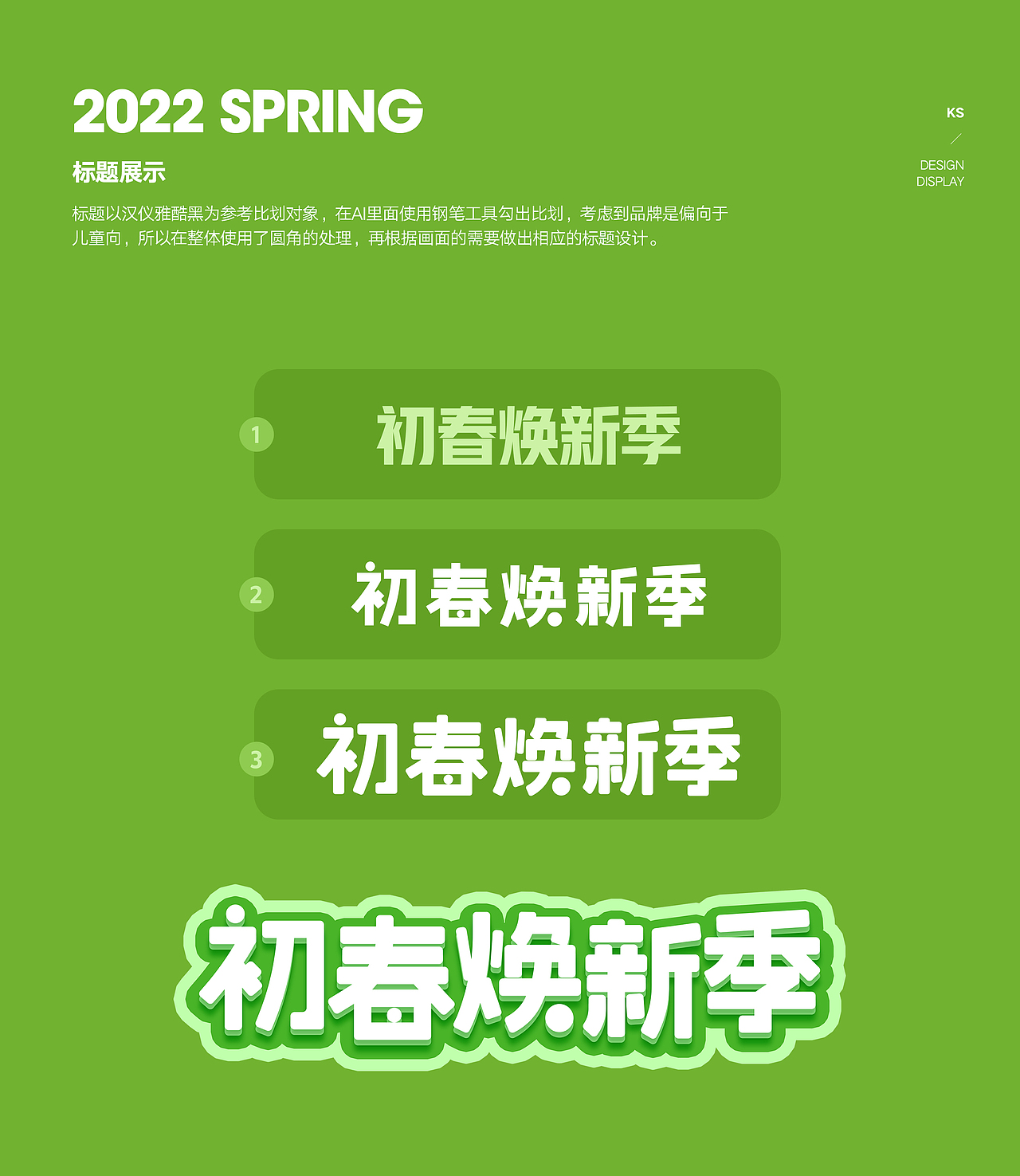 2020-2021总结（图ZMjkyMjQ5NzI0） - 运营设计 - 站酷设计师聒噪的麦丽素原创素材 - 站酷ZCOOL
