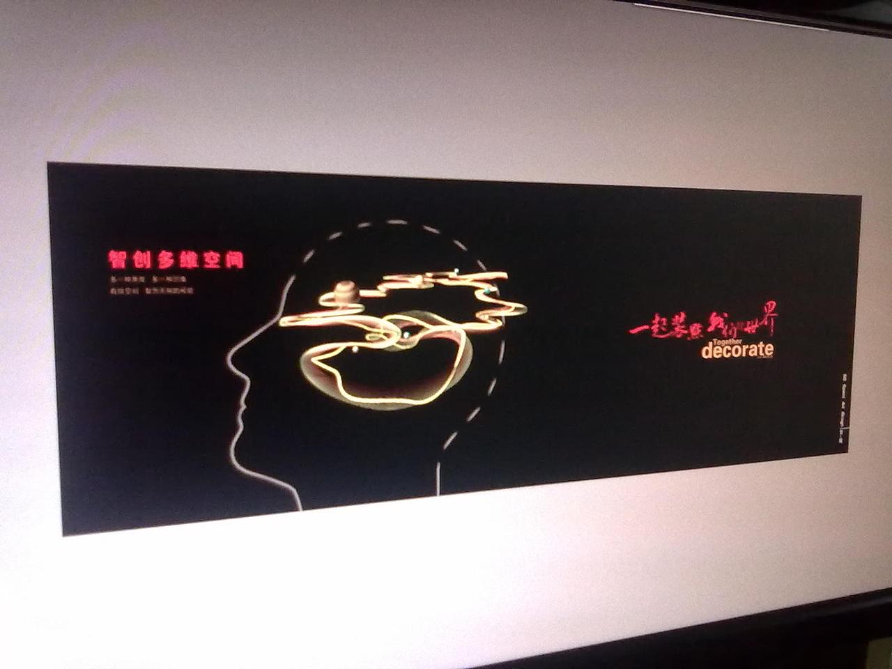 室内装饰画册掠影（图ZODM3MzMyMA==） - 其他平面 - 站酷设计师鱼刀刀原创素材 - 站酷ZCOOL