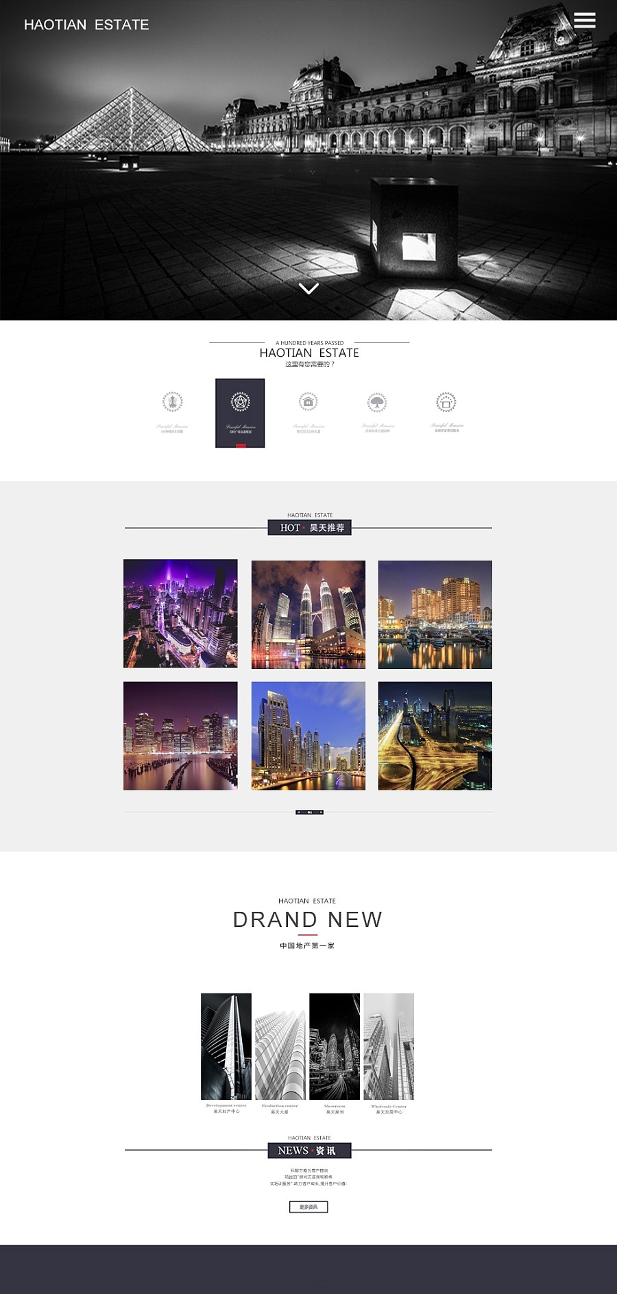 网页设计（图ZMzEyNzk2NzY=） - 电商 - 站酷设计师hudan9070原创素材 - 站酷ZCOOL
