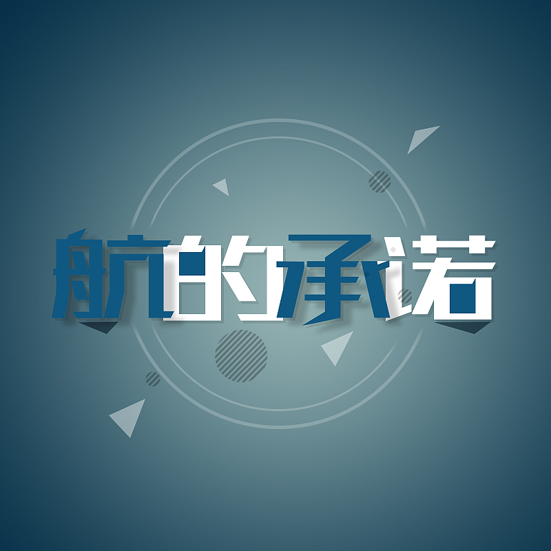 new work new life——整理：专题和banner（图ZNTYyODM5MTY=） - 运营设计 - 站酷设计师邢醒醒_x原创素材 - 站酷ZCOOL