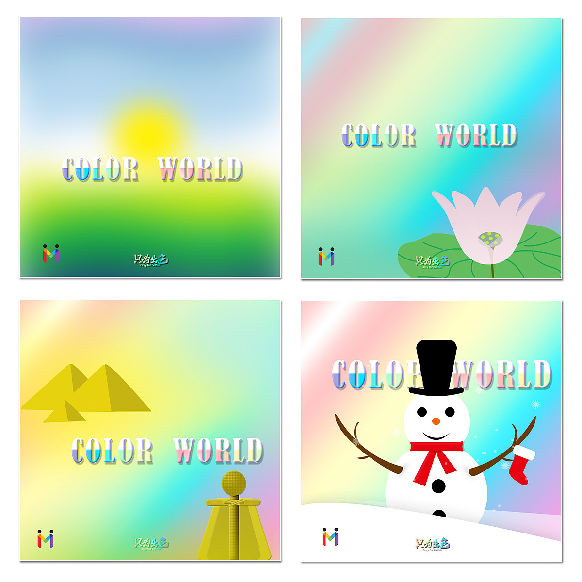 Color World（图ZMTE5NzA1ODc2） - 图案 - 站酷设计师Uko邓原创素材 - 站酷ZCOOL