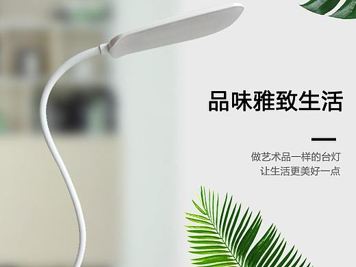 台灯详情