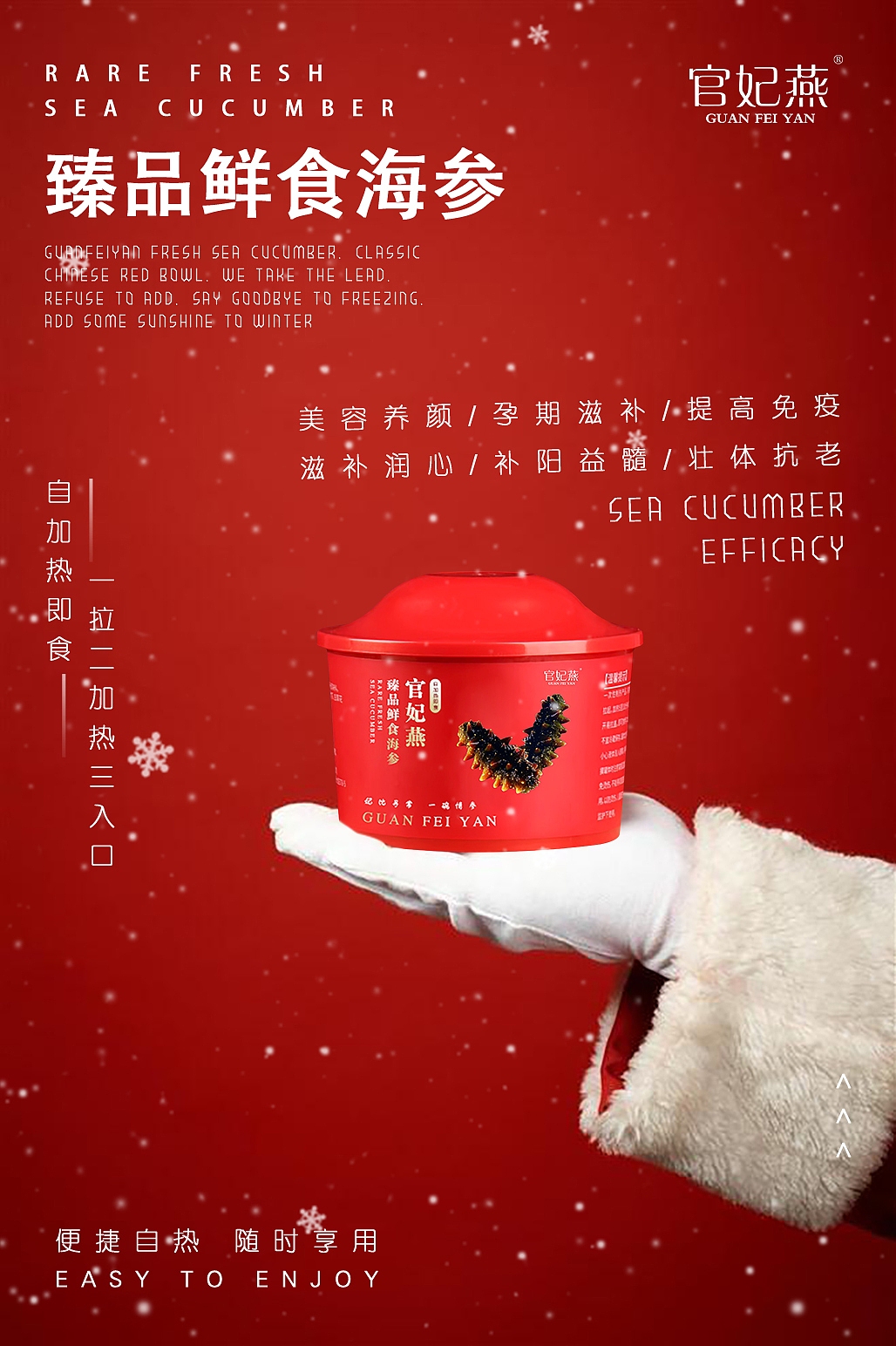 产品海报（图ZMTkzODY1OTAw） - 海报 - 站酷设计师夏茶啦啦啦啦啦原创素材 - 站酷ZCOOL