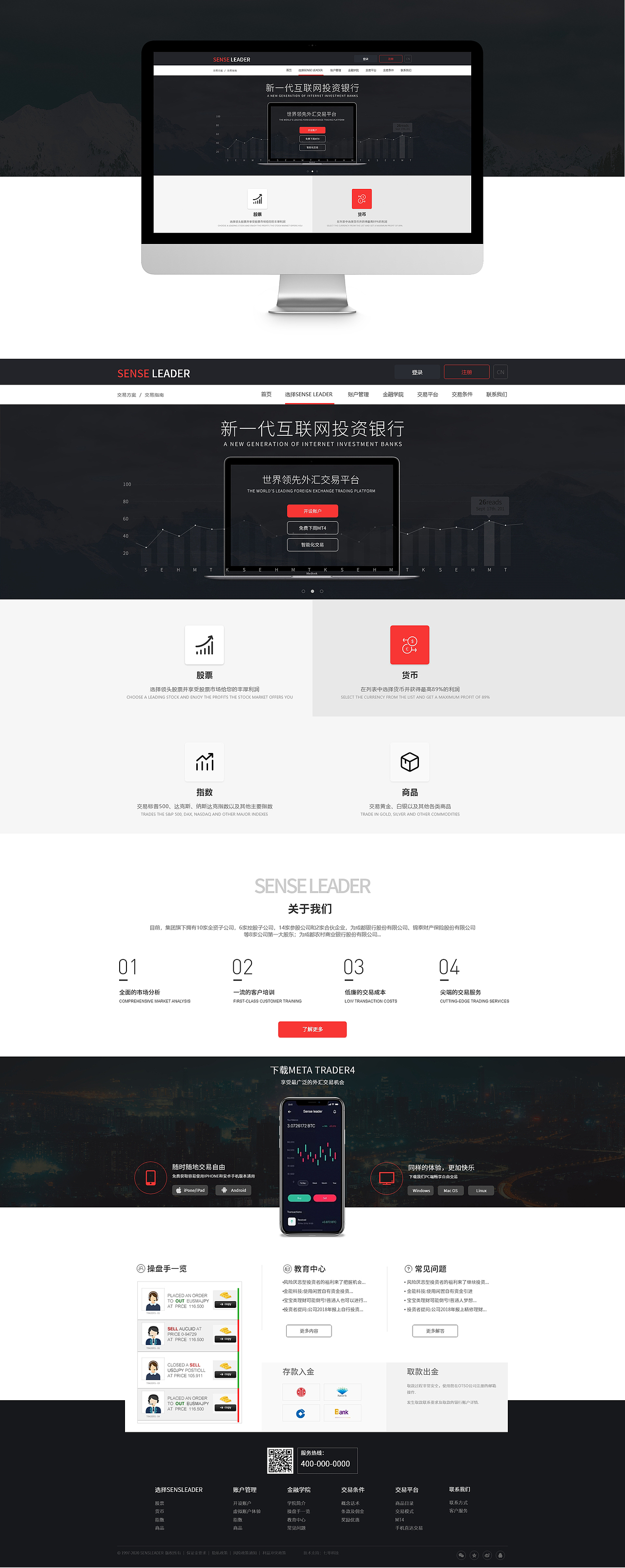 網(wǎng)頁練習(xí)作品（圖ZMjA2OTkzODE2） - 企業(yè)官網(wǎng) - 站酷設(shè)計(jì)師麒麟chen原創(chuàng)素材 - 站酷ZCOOL
