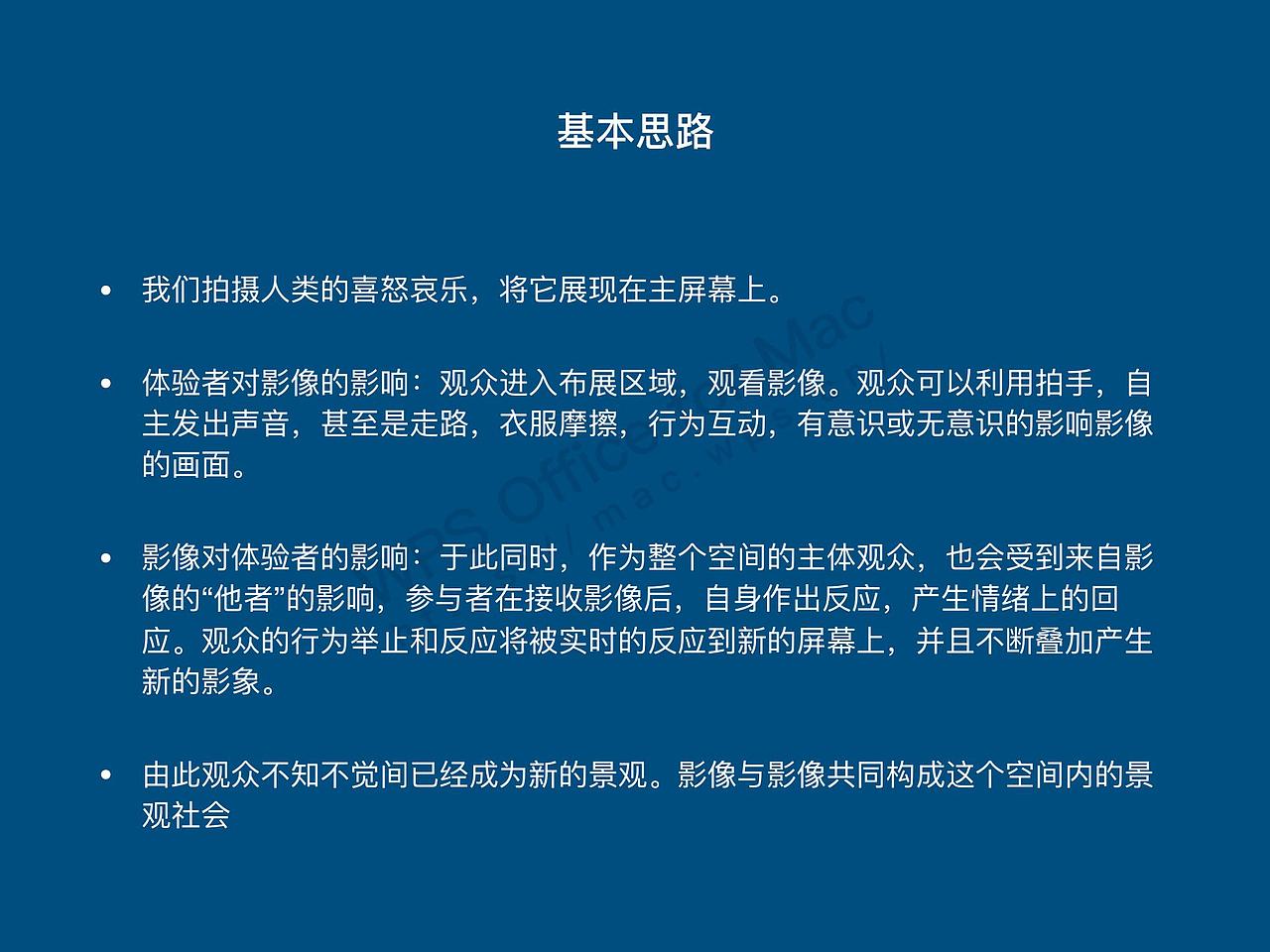 他者（图ZMjE2MzgxNjU2） - 短片 - 站酷设计师空洞洞洞的灵原创素材 - 站酷ZCOOL