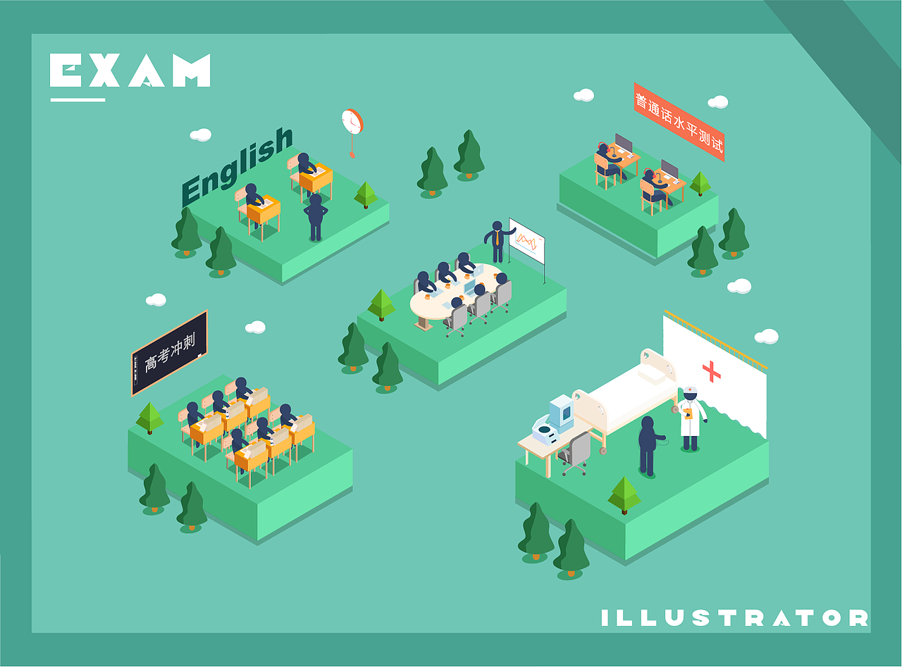 个人作品集（图ZMjU1NTE2MzIw） - 其他UI - 站酷设计师夏天的小沫儿原创素材 - 站酷ZCOOL