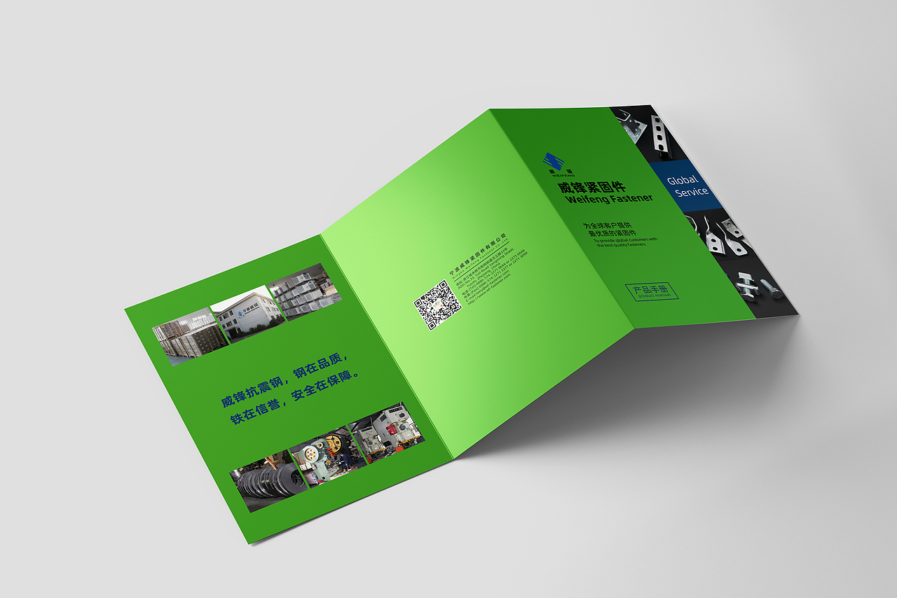 企业画册/五金展会（图ZMjY2NTU1NDA4） - 书籍/画册 - 站酷设计师月半8023原创素材 - 站酷ZCOOL