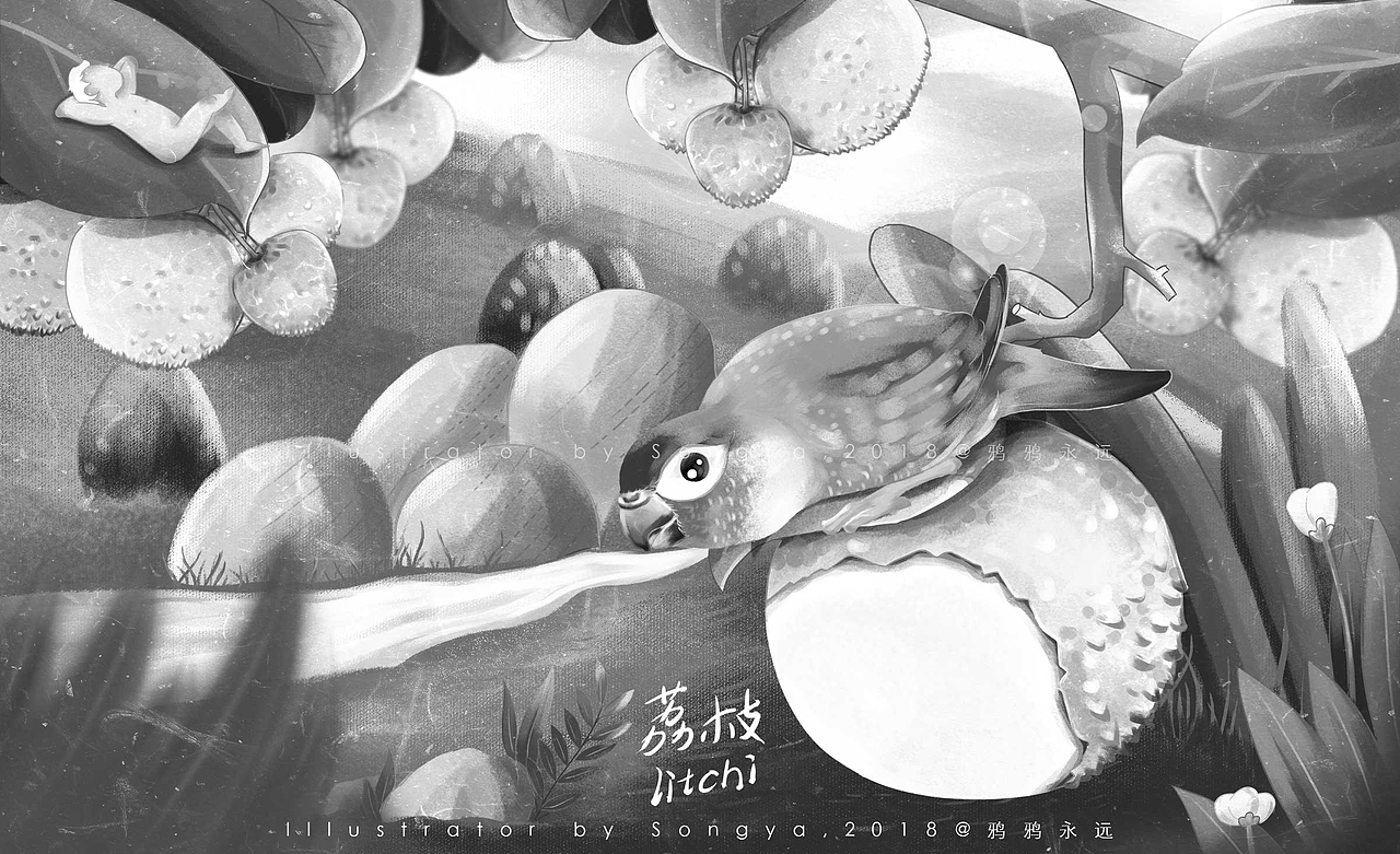 彩色绘--荔枝（图ZMTI3NjI1MzQ0） - 艺术插画 - 站酷设计师鸦鸦永远原创素材 - 站酷ZCOOL