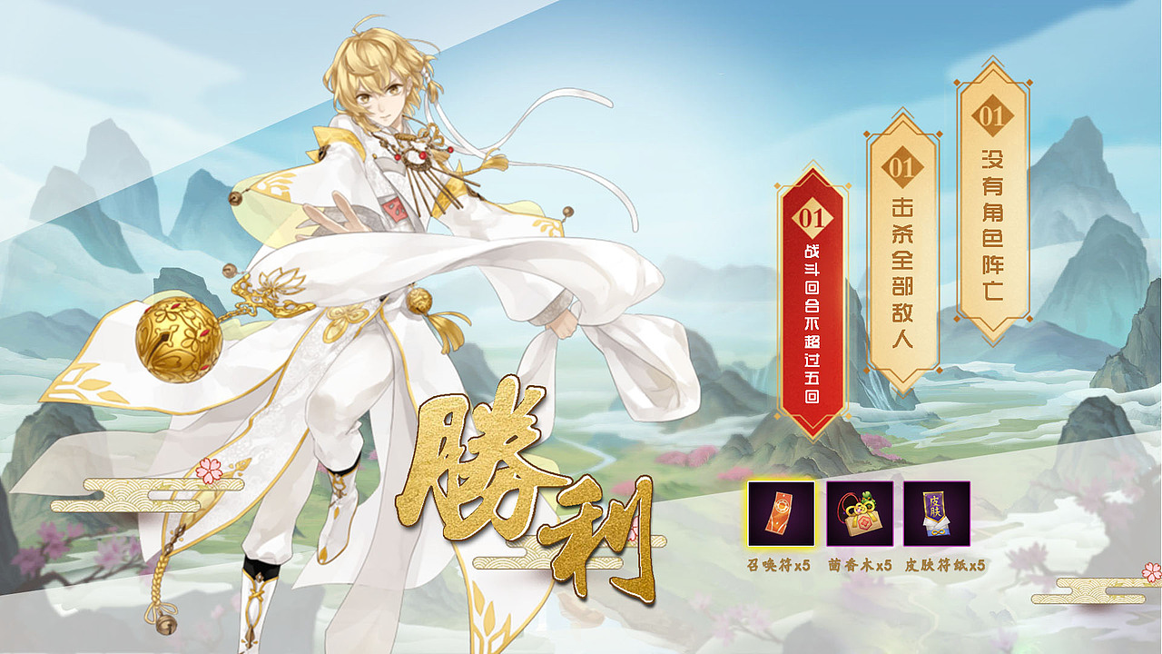 游戏ui（图ZMTM4MTMxMjU2） - 游戏UI - 站酷设计师软软的小恩原创素材 - 站酷ZCOOL