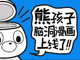4.4号—“时尚音乐趴”