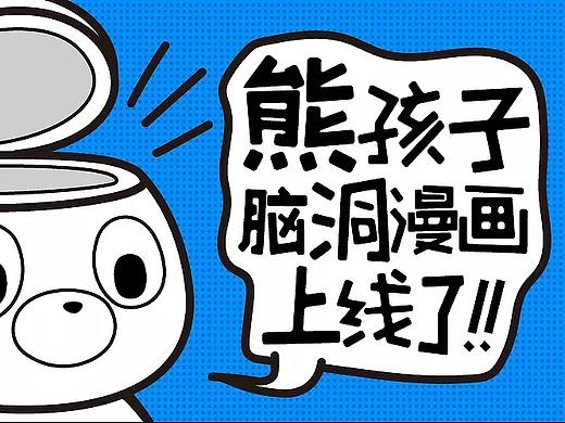 4.4号—“时尚音乐趴”