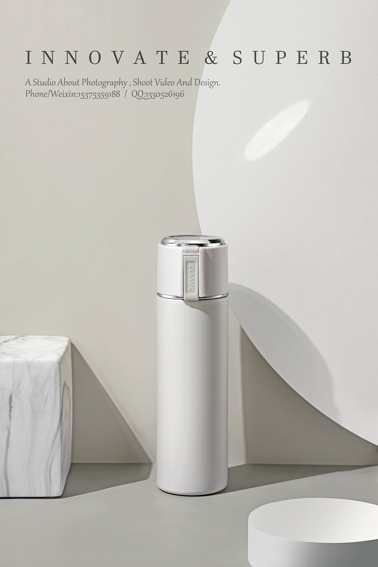 时尚保温杯&果核视觉