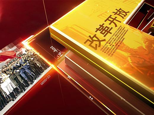 建国70年——同心中国梦