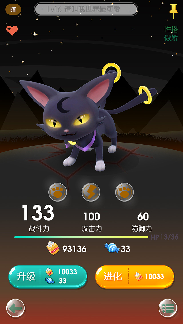 陈年旧作-Fgame（图ZMjgyNzIyOTQ0） - 游戏UI - 站酷设计师欧型兔原创素材 - 站酷ZCOOL