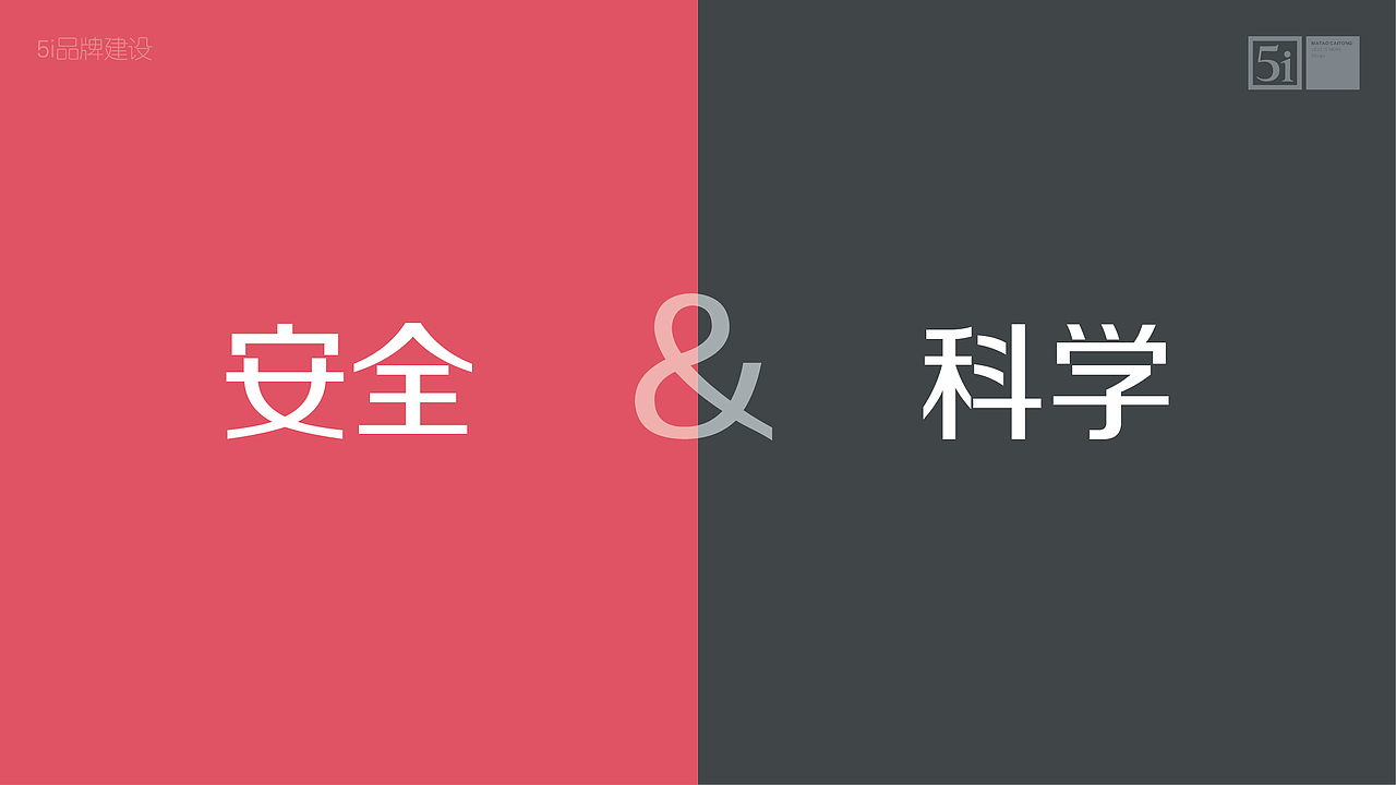 利民股份集团-利民土壤品牌建设策划设计方案