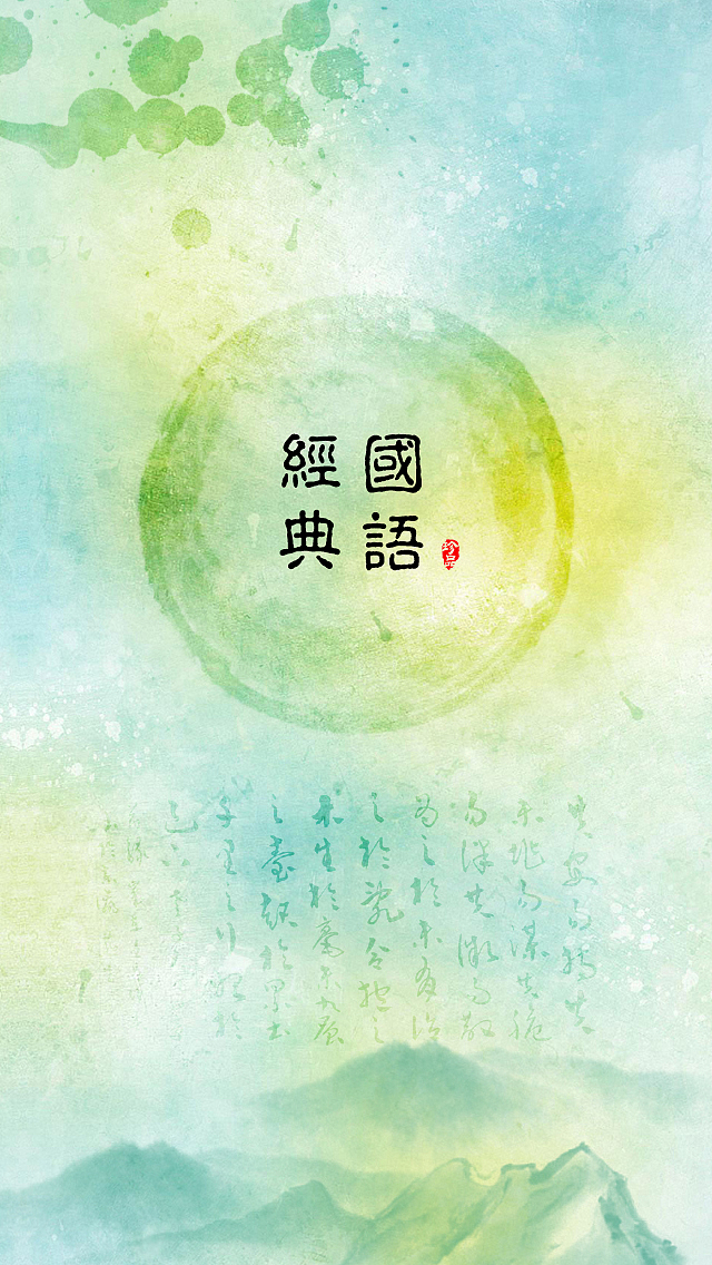 app启动页（图ZMTIxNDQ1OTY=） - 主题/皮肤 - 站酷设计师ZengRui原创素材 - 站酷ZCOOL