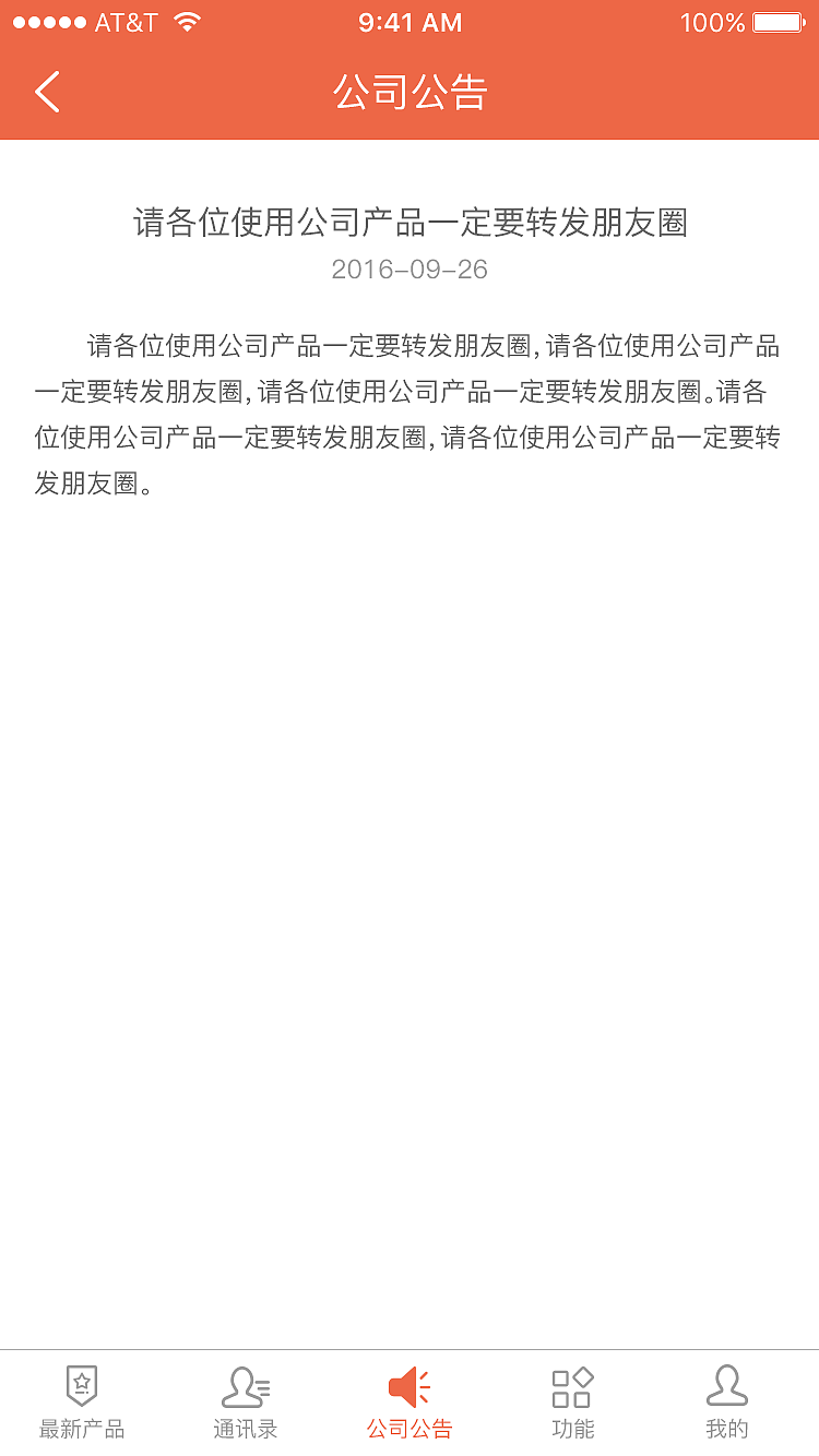 作品（图ZNzIwMjQxMTI=） - APP界面 - 站酷设计师假装很热闹原创素材 - 站酷ZCOOL