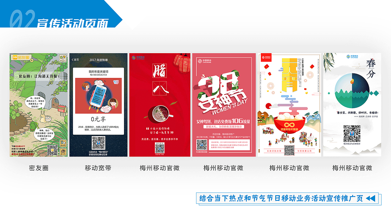 2018portfolio（图ZMTE1MzYzNzA4） - 其他UI - 站酷设计师MuulAn原创素材 - 站酷ZCOOL