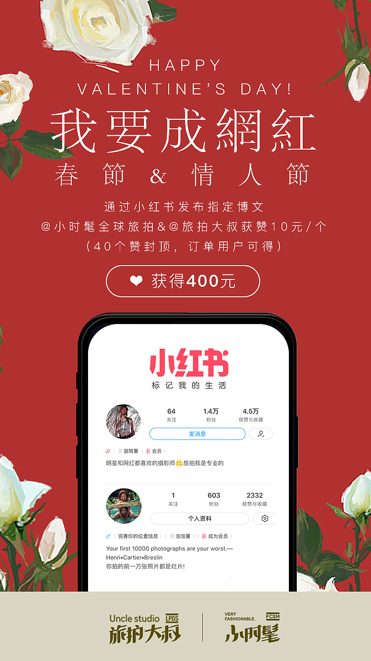 海报（图ZMTQ0MzI4NDk2） - 宣传物料 - 站酷设计师hq516507248原创素材 - 站酷ZCOOL