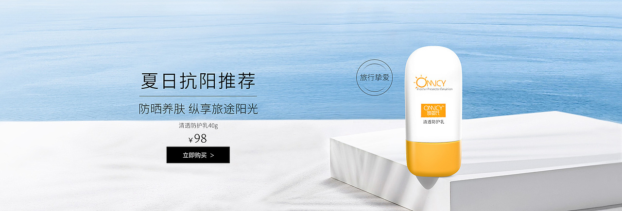 banner（图ZMTc3NDQyODQw） - 运营设计 - 站酷设计师星语星愿angel原创素材 - 站酷ZCOOL