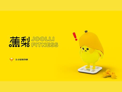 蕉梨健身2.0 ｜ 運(yùn)動(dòng)健身（個(gè)人主頁(yè)-ZNDQyOTU1ODQ=） - APP界面 - 站酷設(shè)計(jì)師曜魚(yú)原創(chuàng)素材 - 站酷ZCOOL