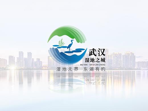 湿地之城
