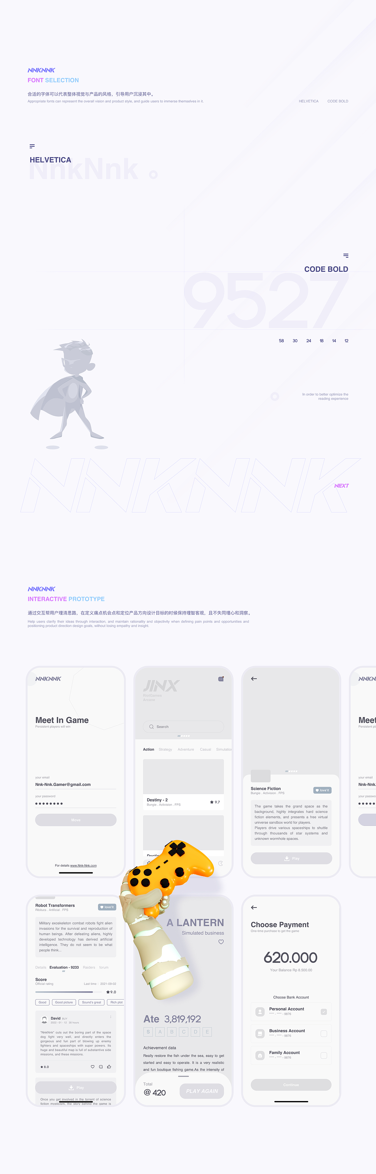 NekNek游戏社区 - 日常练习