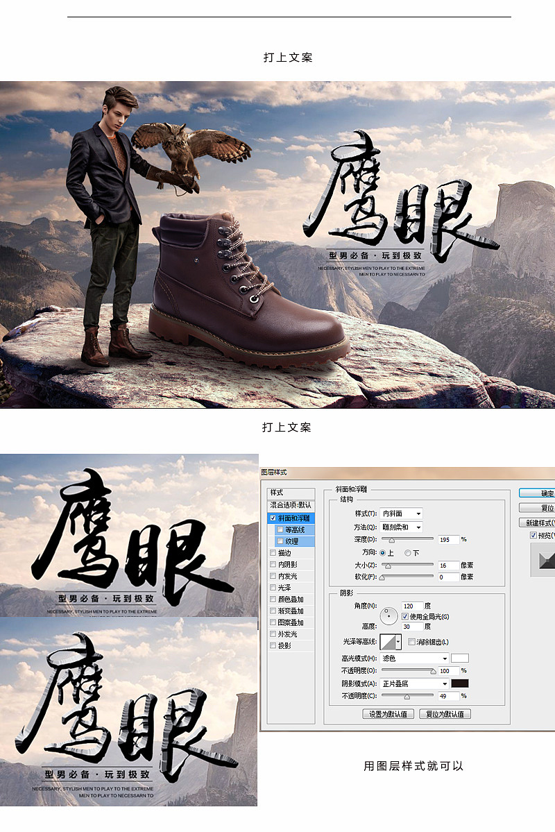 林海合成教程经验分享【每周一练】04（图ZNTU1MDYyNjQ=） - 海报 - 站酷设计师林海陈鹿原创素材 - 站酷ZCOOL
