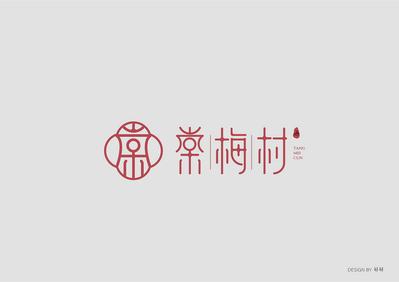 2019字体 标志合集